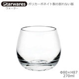 Starwares X^[EGAY |JOX EH[^[ 270ml P SW-109007 |J[{lCg̊Ȃ