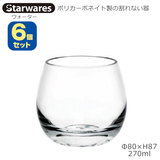 Starwares X^[EGAY |JOX EH[^[ 270ml UZbg SW-109007 |J[{lCg̊Ȃ