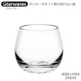 Starwares X^[EGAY |JOX EH[^[ 340ml P SW-109008 |J[{lCg̊Ȃ