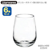 Starwares X^[EGAY |JOX EH[^[ 225ml UZbg SW-109017 |J[{lCg̊Ȃ