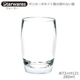Starwares X^[EGAY |JOX EH[^[ 280ml P SW-119080 |J[{lCg̊Ȃ