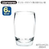 Starwares X^[EGAY |JOX EH[^[ 280ml UZbg SW-119080 |J[{lCg̊Ȃ