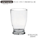 Starwares X^[EGAY |JOX W[X 350ml P SW-119020 |J[{lCg̊Ȃ