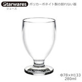 Starwares X^[EGAY |JOX W[X 280ml P SW-119026 |J[{lCg̊Ȃ