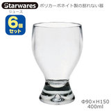 Starwares X^[EGAY |JOX W[X 400ml UZbg SW-119082 |J[{lCg̊Ȃ