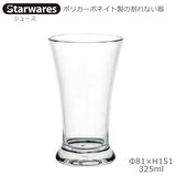 Starwares X^[EGAY |JOX W[X 325ml P SW-119103 |J[{lCg̊Ȃ