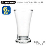 Starwares X^[EGAY |JOX W[X 325ml UZbg SW-119103 |J[{lCg̊Ȃ