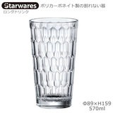 Starwares X^[EGAY |JOX OhN 570ml P SW-119057 |J[{lCg̊Ȃ