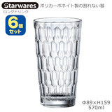 Starwares X^[EGAY |JOX OhN 570ml UZbg SW-119057 |J[{lCg̊Ȃ