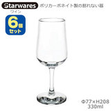 Starwares X^[EGAY |JOX C 330ml UZbg SW-209027 |J[{lCg̊Ȃ