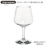 Starwares X^[EGAY |JOX C 450ml P SW-20904 |J[{lCg̊Ȃ