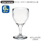 Starwares X^[EGAY |JOX C 190ml UZbg SW-219146 |J[{lCg̊Ȃ