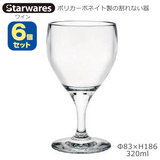 Starwares X^[EGAY |JOX C 320ml UZbg SW-219145 |J[{lCg̊Ȃ