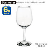 Starwares X^[EGAY |JOX C 400ml UZbg SW-209037 |J[{lCg̊Ȃ