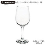 Starwares X^[EGAY |JOX C 590ml P SW-209039 |J[{lCg̊Ȃ