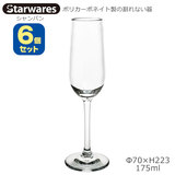 Starwares X^[EGAY |JOX Vpp UZbg 175ml SW-209015 |J[{lCg̊Ȃ