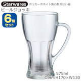 Starwares X^[EGAY |JOX rAWbL UZbg 575ml SW-419160 |J[{lCg̊Ȃ