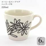 ݌Ɍ Z R[q[X[v}O y^b`a 220ml UZbg