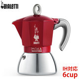 BIALETTI rAbeB J C_NV 6cup bh ΁IHΉ 񂹕iɂȂ܂B