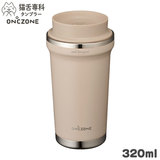 Lȃ^u[ 320ml sN OZNN320PK hEVV ONZONE