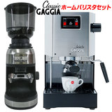 Gaggia KWA Classic NVbN WPM z[oX^yAZbg SIN035PA 