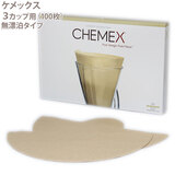 CHEMEX （ケメックス） ハーフムーンフィルター 3カップ用 無漂白タイプ 100枚入