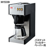 Melitta �����^ �Ɩ��p �R�[�q�[���[�J�[ M151B �o�X�P�b�g�t�B���^�[�^ ���i�^���t�w��s��