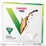 HARIO �n���I V60 03�p �y�[�p�[�t�B���^�[ �z���C�g 40�� ������ VCF-03-40W �~���t�B���^�[