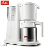 Melitta ^ R[q[[J[ ItBvX zCg  0.7L Ttp SKT53-3W