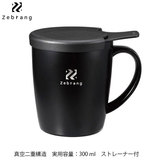 Zebrang ゼブラン 真空二重マグコーヒーメーカー 300ml HARIO ハリオ