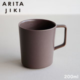 ARITA JIKI 有田焼 マグカップ 250ml アッシュグレー 963-6971