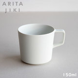 ARITA JIKI 有田焼 ティーマグカップ 150ml アッシュホワイト 963-6962