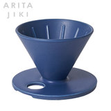 ARITA JIKI 有田焼 コーヒードリッパー 1-2杯用 アッシュブルー 977-1711