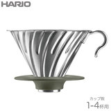 HARIO outdoor nI AEghA V60 02 ^hbp[ 1-4tp ~hbp[ O-VDM-02-HSV