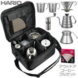 HARIO outdoor ハリオ アウトドア V60 アウトドアコーヒーフルセット O-VOCF 送料無料