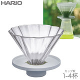 HARIO ハリオ 茶茶ドリッパー・ブーケ 1〜4杯用 CDB-02-W