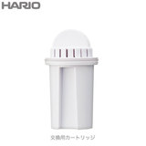 HARIO ハリオ 浄軟水ポット Pure（ピュア）交換用カートリッジ １個