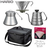 HARIO outdoor ハリオ アウトドア V60 アウトドアコーヒーベーシックセット O-VOCB 送料無料