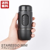 STARESSO MINI X^b\~j ЎTCỸGXvb\}V 