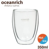 UNIQ x oceanrich ユニーク オーシャンリッチ ダブルウォールグラス 350ml 耐熱ガラス UQ-ORGC35