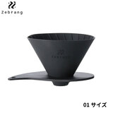 Zebrang [u V60 tbghbp[ 01^Cvi1`2tpjZB-VDF-01B  HARIO nI