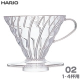 HARIO nI V60߃hbp[02 NA 1-4tp AS VDR-02-T