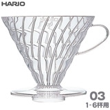 HARIO nI V60߃hbp[03 NA 1-6tp AS VDR-03-T