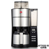 Melitta メリタ アロマフレッシュ 10杯用 全自動コーヒーメーカー AFT1022-1B ステンレスサーバータイプ 送料無料