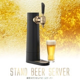 O[nEX X^hr[T[o[ GH-BEERSS-BK ~XeBouX 2023Nf 