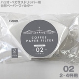 HARIO ハリオ ペガサス コーヒーペーパーフィルター02 ホワイト 台形2-4杯用 PEF-02-100W