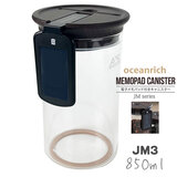 UNIQ x oceanrich ユニーク オーシャンリッチ 電子メモパッド搭載 850ml ガラスキャニスター JM3
