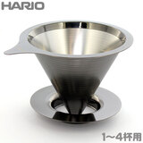 HARIO ハリオ ダブルメッシュメタルドリッパー メタルブラック 1〜4杯用 DMD-02-MBK