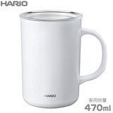 HARIO nI Z~bNR[eBO ^dۉ}O 470ml zCg CMG-470-W