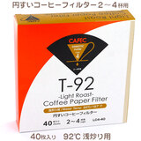 Om CAFEC ~ pT92 R[q[tB^[ Q`Stp 40 LC4-40 zCg